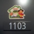 수완우미린2차 1 이미지