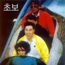 롤러코스트