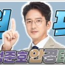 다비치안경 의정부역점 티스토리