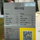 찌니네일 이미지