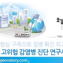 보건환경연구원 본관 이미지