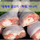 백광농장 이미지