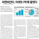어센트에쿼티파트너스
