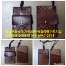 가죽공예(초급) 이미지