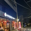 정성닭발 양덕점 | 포항 남구 닭발 맛집 정성닭발 쌍사점