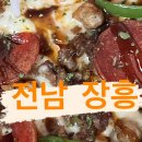 청년피자 장흥점