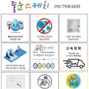 송담지엔하임2차 이미지