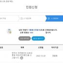 무단횡단 한덕수, 도로교통법 위반으로 신고 이미지