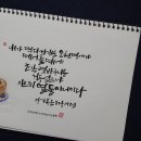 색연필 붓펜 그림 손글씨 이미지