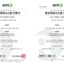 신세계환경 - 시흥시 호현로27번길 19-4 | 신세계환경