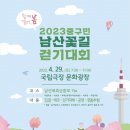 남산경로식당 이미지