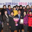 금강환경 - 공주시 | 금강환경
