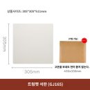 스톤오븐