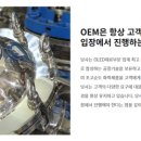 (주)씨엠디엘 - 12908 | (주)씨엠디엘