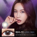 조은안경렌즈미 이미지