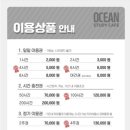 오션스터디카페 이미지