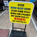 경찰청세탁소 | 전주 효자동 대용량세탁기 보유한 &#34; 아쿠아워시 셀프빨래방 &#34; 겨울이불빨래 짱조아 !!