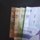 💰본새란⁉️이런✔것이다😭퍽버 세트 로또 무나 후기💰 이미지