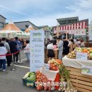 농부청과 이미지