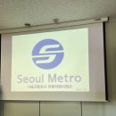 서울교통공사 천왕차량사업소 네이버블로그
