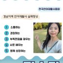 전남재활사 이미지