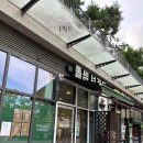 홀썸브레드 | 경기도 화성 동탄 호수공원 근처 쌀모닝빵 맛집 홀썸브레드 솔직후기