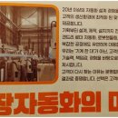 주식회사 환경티에스