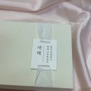 [후기] 카페 라뚜셩트 25년 설날 선물 세트