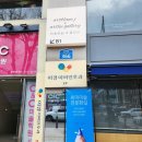 아트블랑제이_아트리갤러리