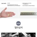 에스925 이미지