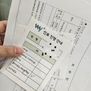 112-운정2-112 | 깁스 3주차 후기&amp;생일 주간!