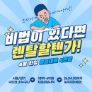 [4월이벤트진행중][OA사무기기] 컬러 출력 노란줄? 원인부터 해결까지! 구리 본사 AS 후기 👒