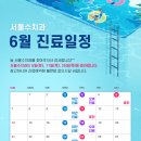서울수치과 이미지