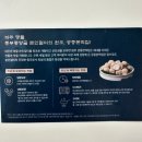 영의정 | 원조 파주 인절미 맛집 궁중본떡집 영의정인절미 택배 후기