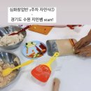 마롱가든 이미지