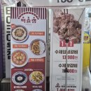 더벤티나운점 이미지
