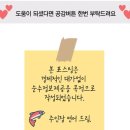 리안헤어 천호로데오점