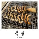 인천 을왕리맛집 인천장어맛집 추천 &lt;품장&gt; 을왕리점 후기