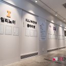 일리노이플랜