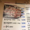 도원숯불갈비 이미지