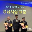 우노정보통신