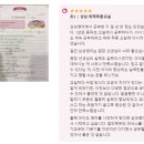 삼성이룸학원