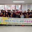 해솔경로당 이미지