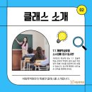버팀목학원