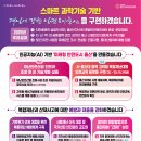 (주)대전골든타임응급환자이송센터 | 울산시보도자료20260125일요일