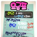 노리 PC방 이미지