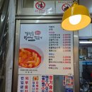 갈현동할머니떡볶이둘째네 | 초등 아이가 좋아하는 서대문 형무소 근처 떡볶이 맛집-갈현동 할머니 떡볶이 둘째네