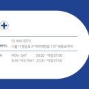 세종로약국 이미지