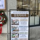 경희차마루 이미지