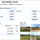 초대1리마을회관 이미지